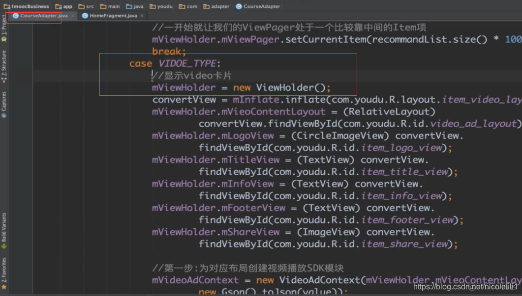 java sdk封装_js sdk sdk封装思路_视频播放_08