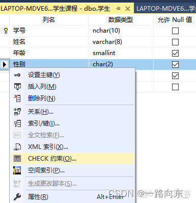 sql server 给表默认值 sqlserver设置默认值为男_服务器_05