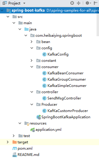 spring boot kafka 发送请求时间太长 springboot kafka consumer_System