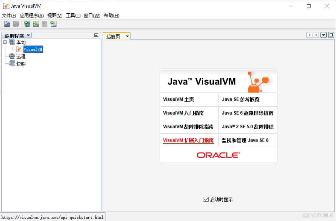 java visual 加载dump java visualvm分析 dump_java visual 加载dump_02