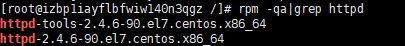 centos7彻底卸载docker centos7卸载apache_centos7彻底卸载docker