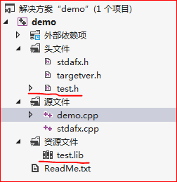 android 调用dll动态库 dll动态链接库的调用_API_05