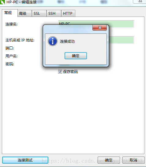 MySQL需要reorg吗 mysql需要网络吗_MySQL需要reorg吗_08