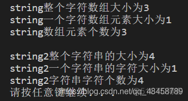 定义字符串数组 java 定义字符串数组s_c语言_03