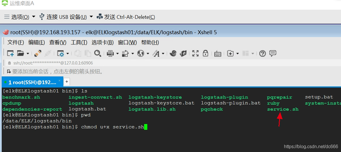 logstash Java异常 logstash.yml_elasticsearch_04