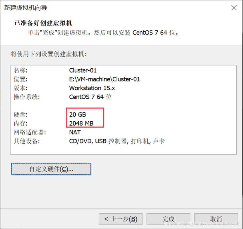 在centos里部署java centos安装_云数据存储_04