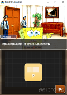 海绵宝宝Python可复制 海绵宝宝游戏教程_字段名_24