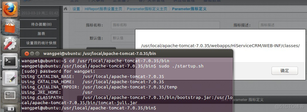 root下java不能执行 java获取root_Ubuntu_04