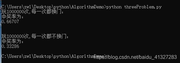 python中蒙特卡洛绘图 python蒙特卡洛算法_python_02