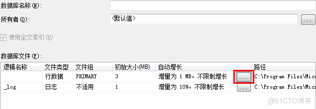 sql server 文件自动增长量 sql server数据文件自动增长方式_数据