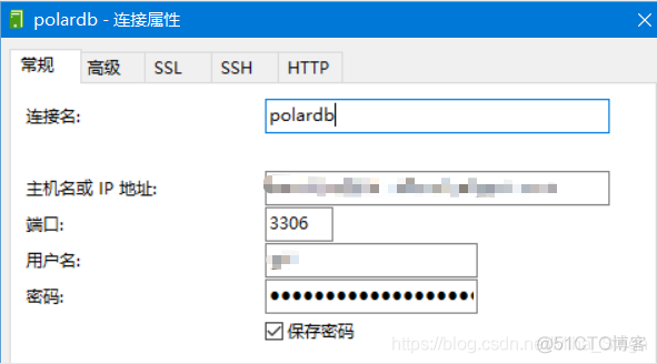 polardb 与mysql polardb与mysql的关系_sql_05