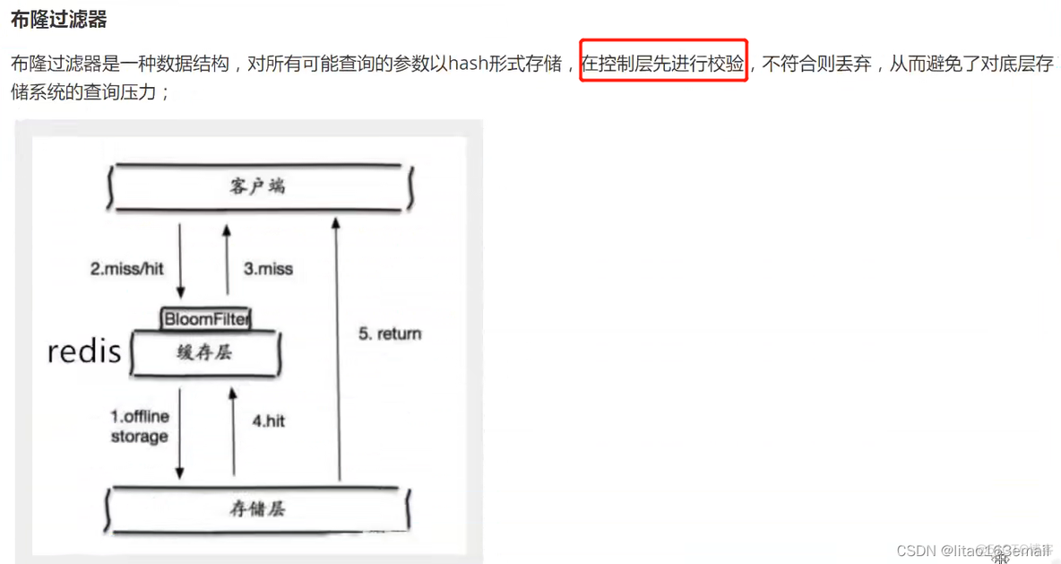 Xshell 安装 redis xshell启动redis命令_redis_08