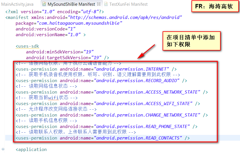 讯飞语音转写python代码 讯飞语音转文字sdk_huatechinfo的技术博客_51CTO博客