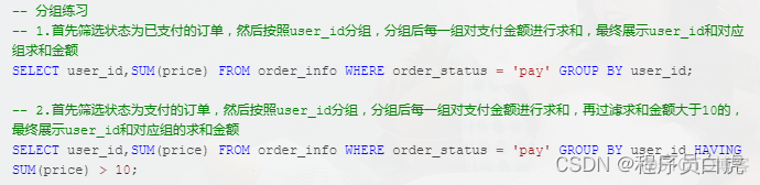 说自己掌握mysql应该怎么说 mysql需要掌握到什么程度_mysql_48