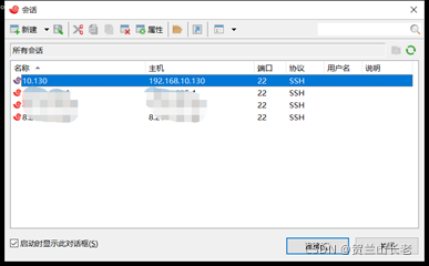 宝塔面板安装的Redis如何使用 宝塔linux面板使用教程_宝塔面板安装的Redis如何使用