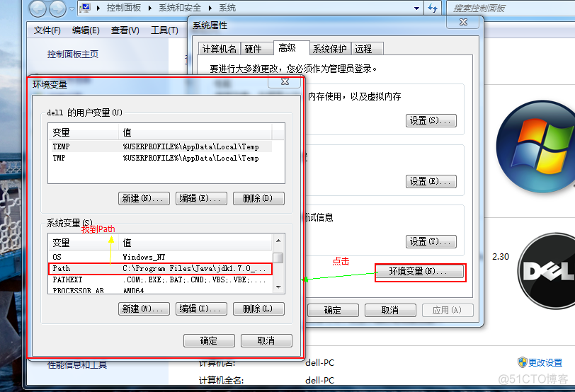 sum在java中什么意思 java sum什么意思_开发工具_02