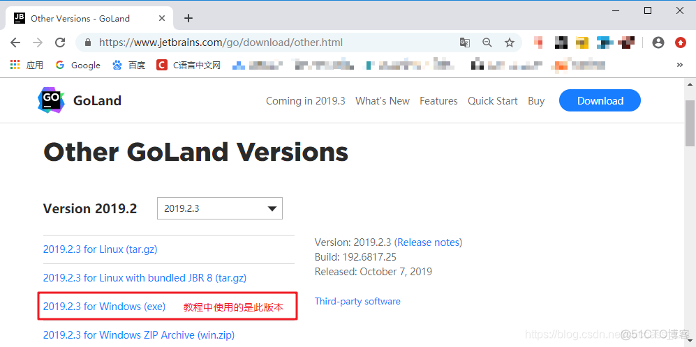 goland支持python goland ide_goland支持python