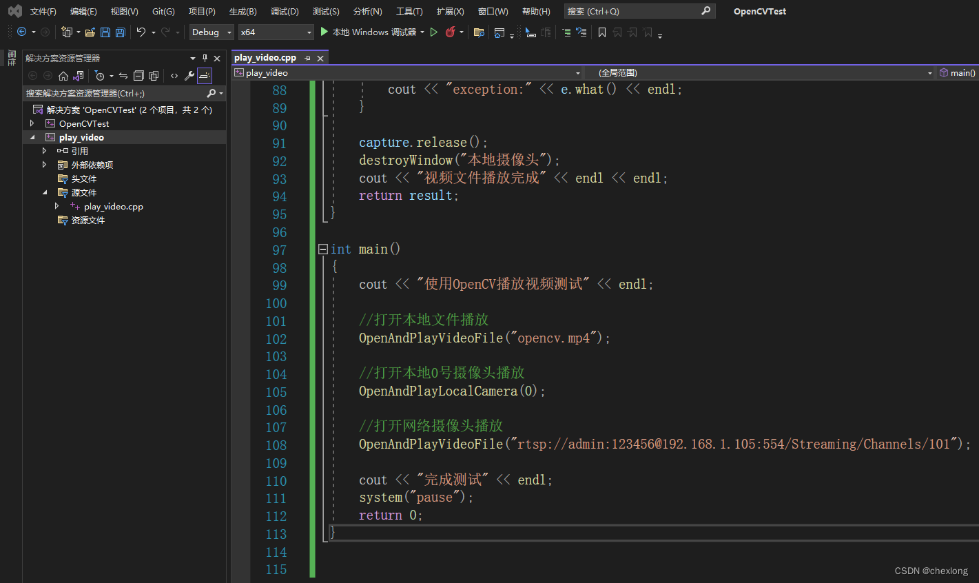 海康网络摄像头 流 取帧 python opencv海康rtsp取流_海康网络摄像头 流 取帧 python_03