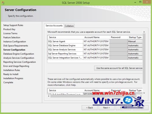 windows 2008R2 安装sql server 2000 win2008安装sql2008教程_安装程序_07