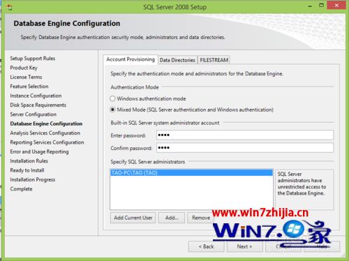 windows 2008R2 安装sql server 2000 win2008安装sql2008教程_SQL_08