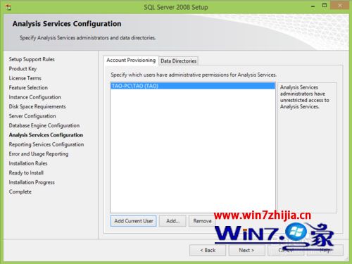 windows 2008R2 安装sql server 2000 win2008安装sql2008教程_mysql2008window8_09