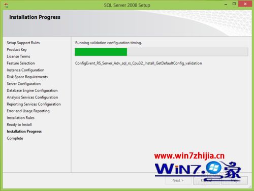 windows 2008R2 安装sql server 2000 win2008安装sql2008教程_SQL_16