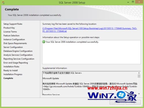 windows 2008R2 安装sql server 2000 win2008安装sql2008教程_SQL_18