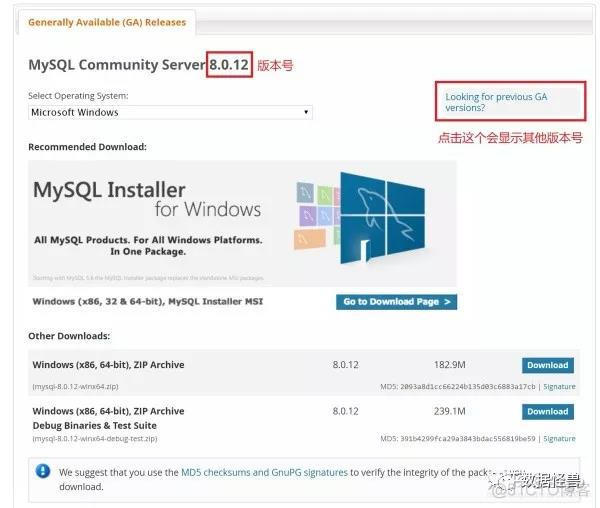 mysql 下载什么版本 mysql下载哪个版本zip_mysql_02