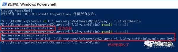 mysql 下载什么版本 mysql下载哪个版本zip_MySQL_10