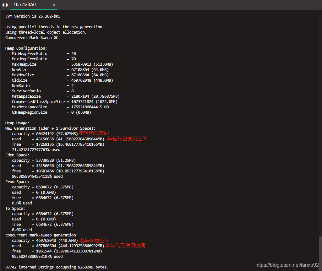 java响应过慢 应用响应慢 jvm_jmap_06