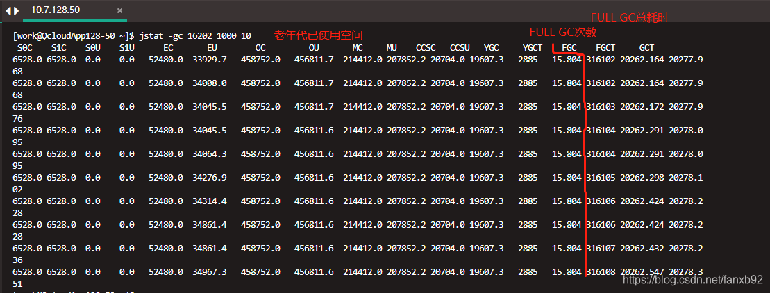 java响应过慢 应用响应慢 jvm_jstack_11