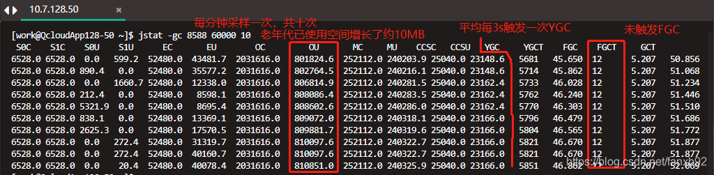 java响应过慢 应用响应慢 jvm_jmap_12