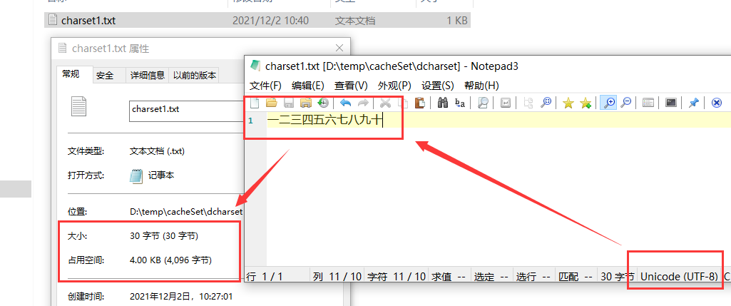 android 算出字符串占用高度 字符串所占空间_换行符_04