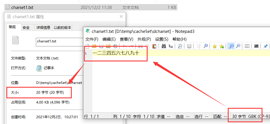 android 算出字符串占用高度 字符串所占空间_换行符_05