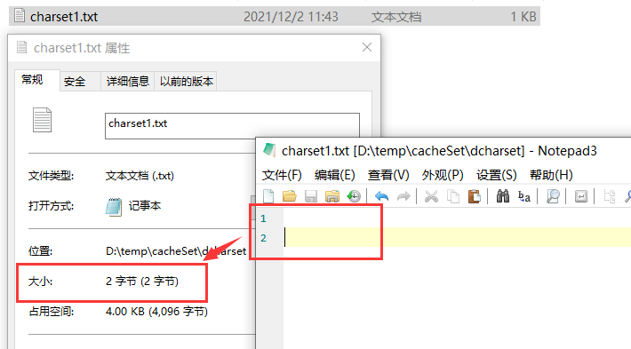 android 算出字符串占用高度 字符串所占空间_换行符_08