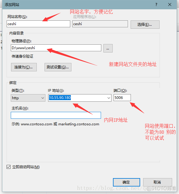 Java实现 内网穿透 web内网穿透_内网穿透_11