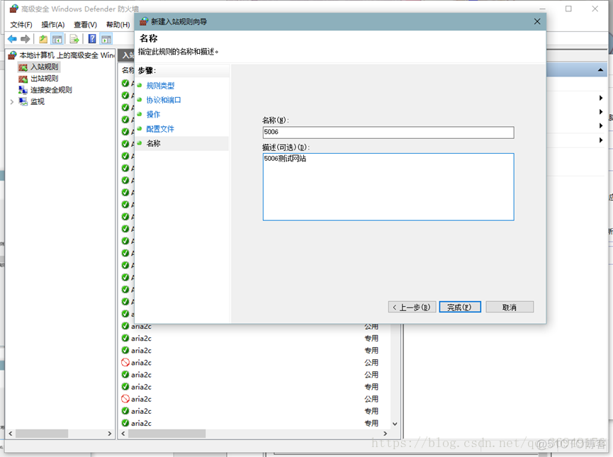 Java实现 内网穿透 web内网穿透_IIS_16