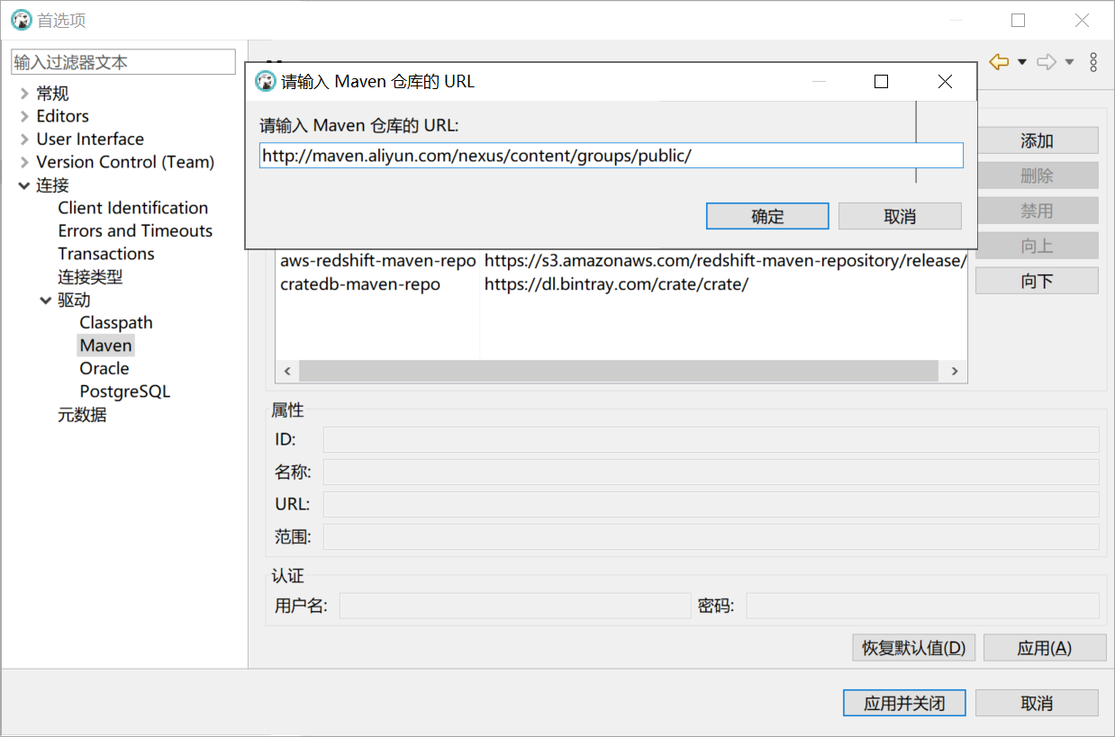 DBeaver无法连接 MongoDB dbeaver连接impala_hbase_12