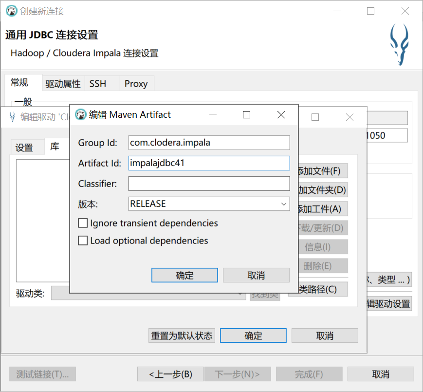 DBeaver无法连接 MongoDB dbeaver连接impala_database_14