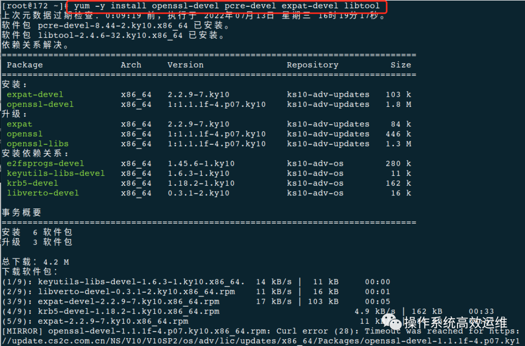 银河麒麟 卸载 mysql 银河麒麟 卸载httpd_linux_05