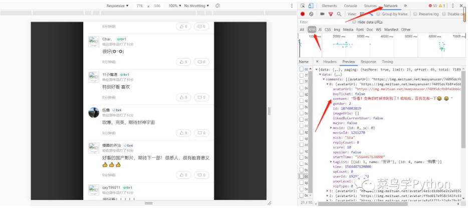 电影数据可视化研究现状 网络电影数据分析_python_04