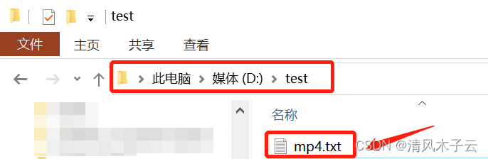 查找电脑所有图片java 电脑怎么查找图片路径_txt文件_06