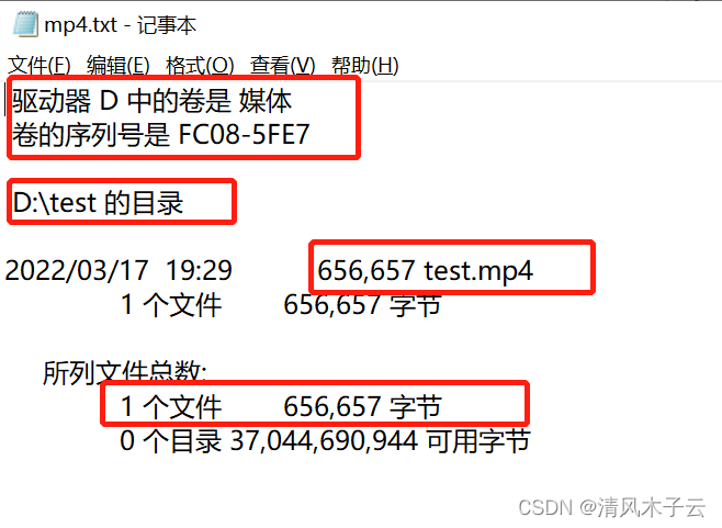 查找电脑所有图片java 电脑怎么查找图片路径_查找电脑所有图片java_07