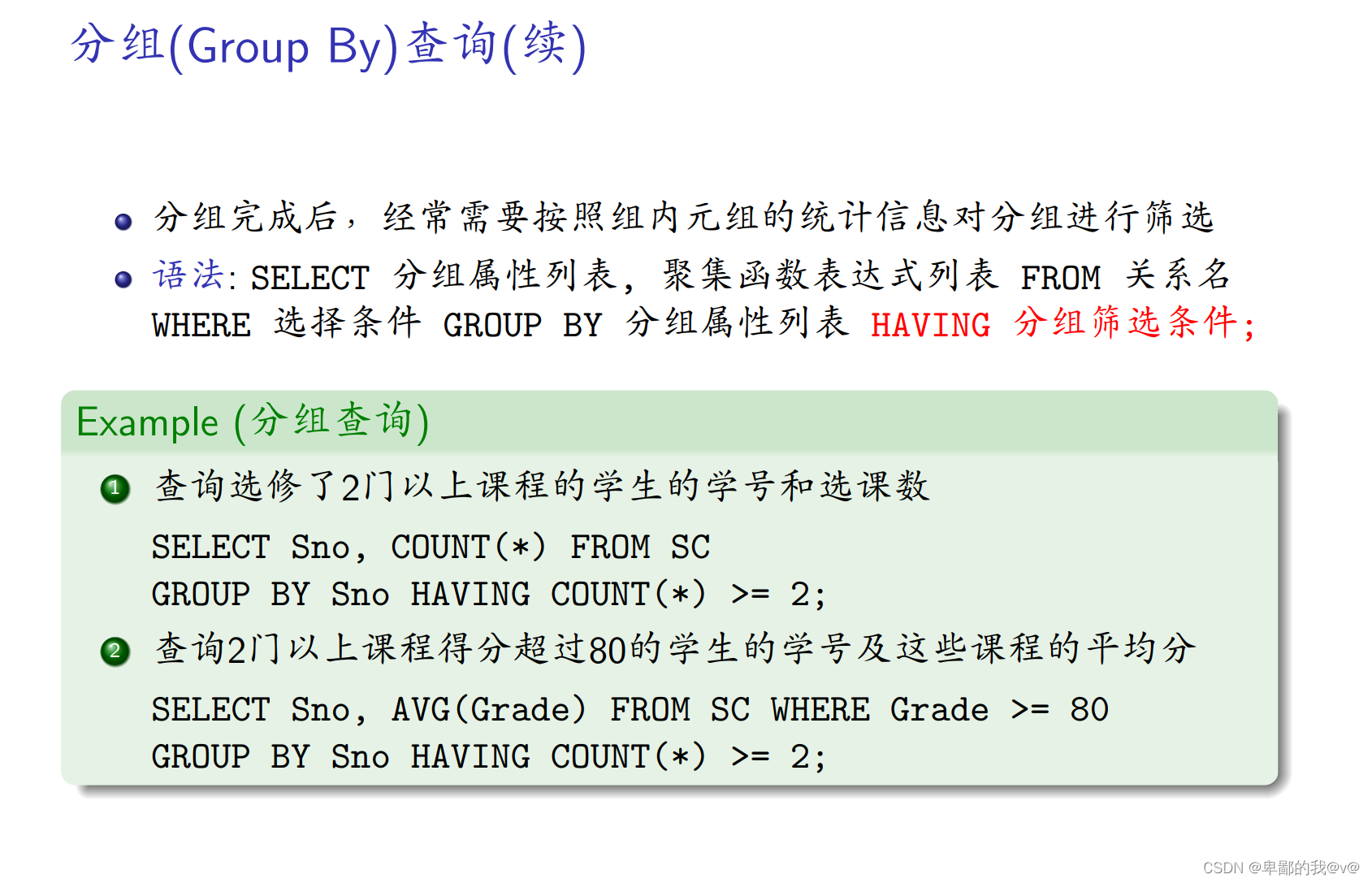 sql server 浮点转整型 sql语句浮点型_学习_19