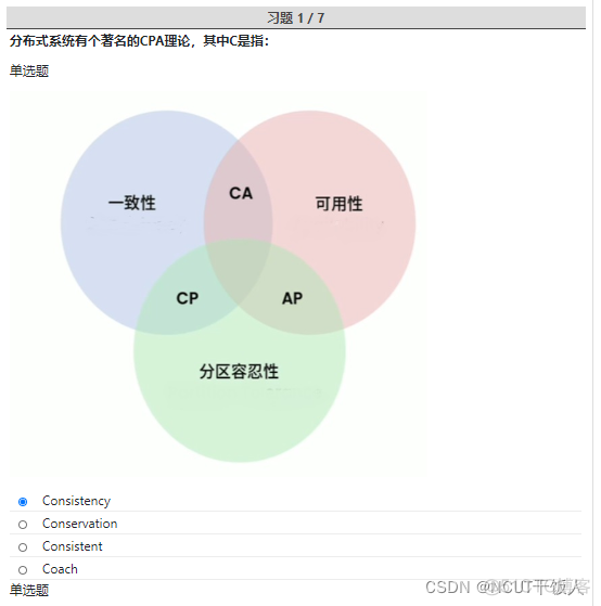 tidb和mysql性能对比 tidb oracle性能对比_分布式_07