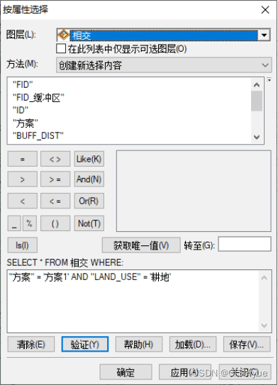 python对栅格加权叠加 栅格叠加分析_数据集_08