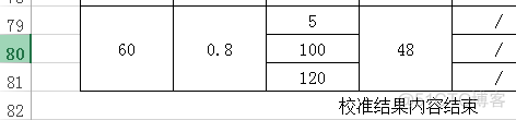 python调用winrar python调用win32_搜索_15