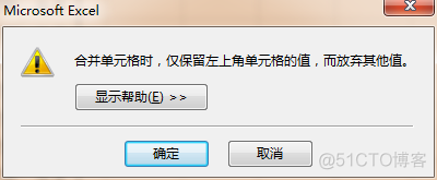 python调用winrar python调用win32_搜索_24