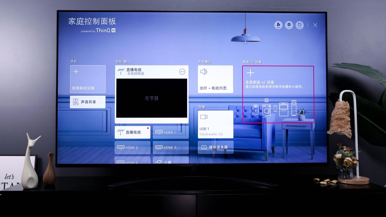 Android TV app图标不能显示出来 安卓软件 无法电视显示_压缩包