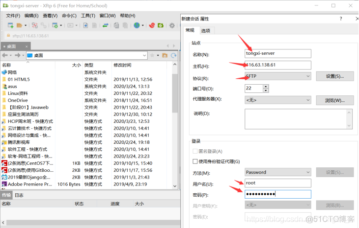 在云服务器上部署docker 在云服务器上部署网站_云计算_24